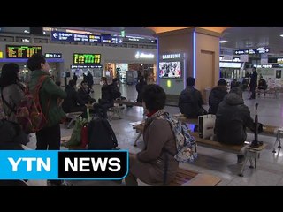시민, 탄핵 심판 '촉각'..."결과 승복할 것" / YTN (Yes! Top News)