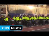헌법재판소 앞 긴장 고조...경찰, 차벽 세우고 통제 / YTN (Yes! Top News)