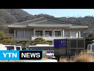 탄핵심판 선고 앞둔 청와대 앞 "초긴장" / YTN (Yes! Top News)