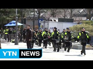 청와대 앞 경찰 차벽 배지..."초긴장" / YTN (Yes! Top News)