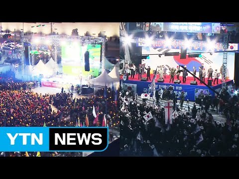 인정 못 해 헌재 결정 반발 후폭풍 우려 / YTN (Yes! Top News)