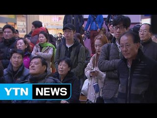 대구·경북, 대체로 환영...일부 "안타깝다" / YTN (Yes! Top News)