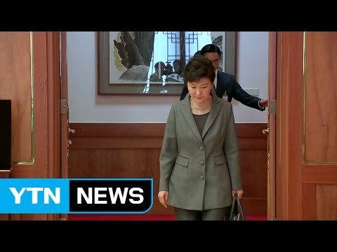 박 前 대통령 측 오늘 관저 머물러...입장 발표 없어 / YTN (Yes! Top News)