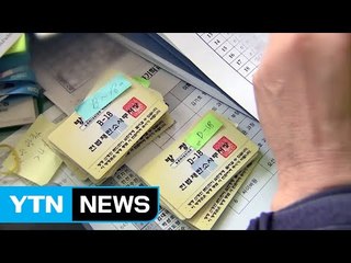 방청객 "선고 순간 소름이 돋았어요." / YTN (Yes! Top News)