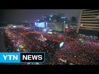 "이제는 화합...서로 배려·경청해야" / YTN (Yes! Top News)