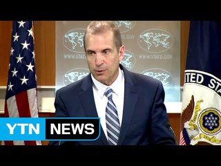 美 "한국민 결정 존중"...교포 "상식적 판결" / YTN (Yes! Top News)