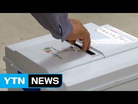 이제는 정권 교체 ...대선 레이스 본격 시동 / YTN (Yes! Top News)