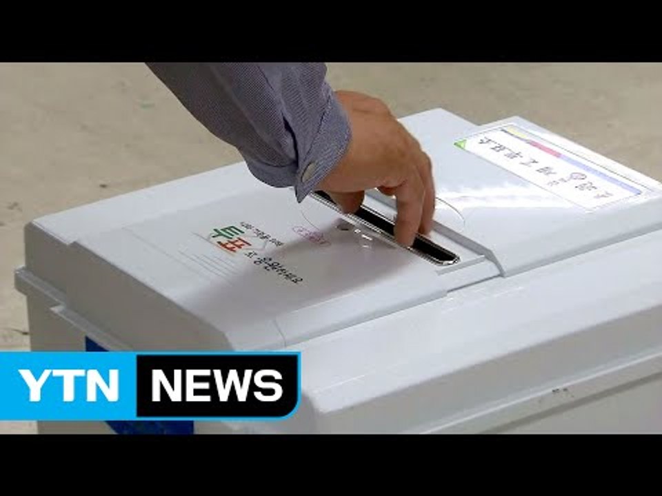 "이제는 정권 교체"...대선 레이스 본격 시동 / YTN (Yes! Top News)