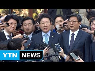 국회 측 "국민주권주의·법치주의 확인한 판결" / YTN (Yes! Top News)