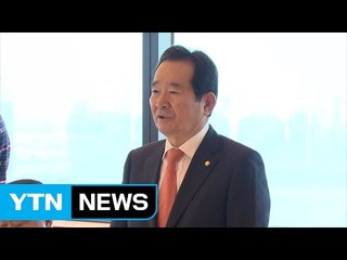 정세균 "바른정당 의원직 총사퇴하는 일 없길" / YTN (Yes! Top News)