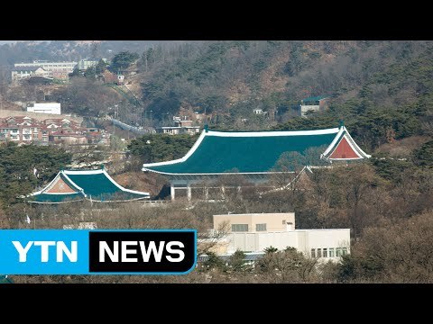 이제는 대선...복잡한 정치권 셈법 분석 / YTN (Yes! Top News)