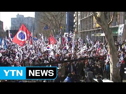 [속보] 탄핵 반대 집회 부상자 숨져...사망자 3명 / YTN (Yes! Top News)