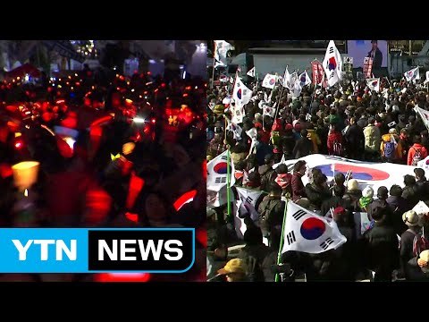 오늘도 서울 도심 대규모 탄핵 찬반 집회 개최 / YTN (Yes! Top News)