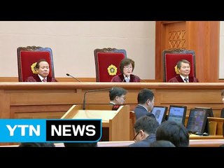 헌재, "朴, 헌법수호 의지 없다" / YTN (Yes! Top News)