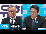 보수진영, 인물·시간 '이중고'...바른정당, '총사퇴' 승부수 / YTN (Yes! Top News)