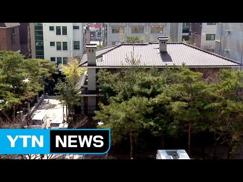 朴 사저 수리 '분주'... 오늘 복귀 안 할 듯 / YTN (Yes! Top News)
