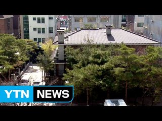 朴 사저 수리 '분주'..."오늘 복귀 안 할 듯" / YTN (Yes! Top News)