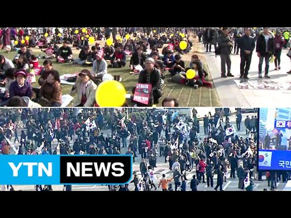 주말 도심 대규모 집회..."축제 "vs "판결 무효" / YTN (Yes! Top...