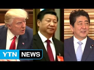 '한국 대통령 파면' 美·中·日의 관심사는? / YTN (Yes! Top News)