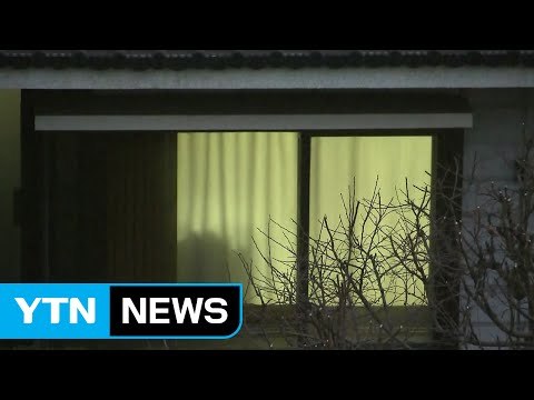 박근혜 前 대통령 사저 복귀 사흘째...지지자 2명 연행 / YTN (Yes! Top News)