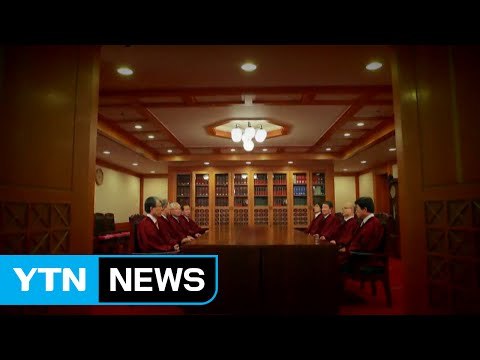 박 대통령 운명의 카운트다운...헌재의 선택은? / YTN (Yes! Top News)