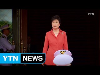 사상 첫 대통령 파면...이제 朴은 어디로? / YTN (Yes! Top News)