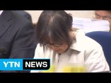 탄핵 결정 때 '대성통곡'했던 최순실, 어제는... / YTN (Yes! Top News)