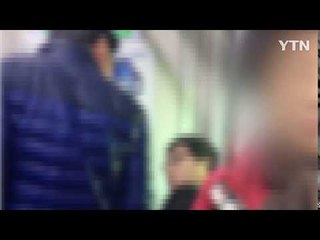 "돈 냈는데 상관 마" 혼자 노약자석 두 자리 차지한 남성