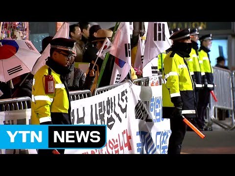 삼성동 자택 지지자 집결...지지자들과 가벼운 인사 나눌듯 / YTN (Yes! Top News)