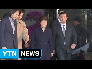 박 前 대통령, 검찰 소환 22시간 만에 귀가 / YTN (Yes! Top News)