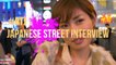 #16 JAPANESE REACT KISSING ON A FIRST DATE/ Japan Street Interview