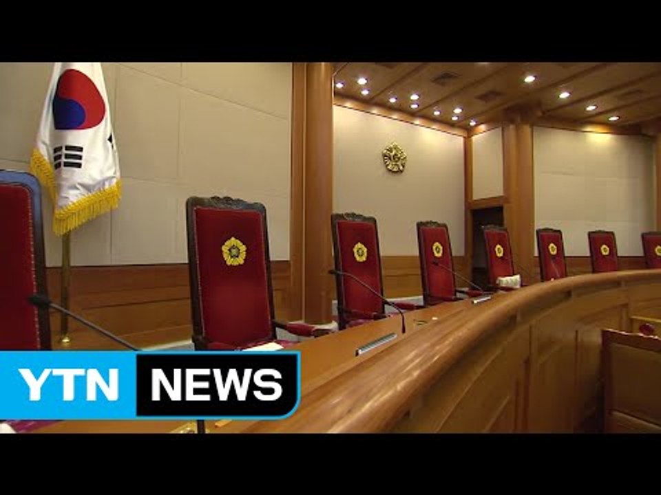 '탄핵심판 정족수' 과반 아닌 6명인 이유는? / YTN (Yes! Top News)