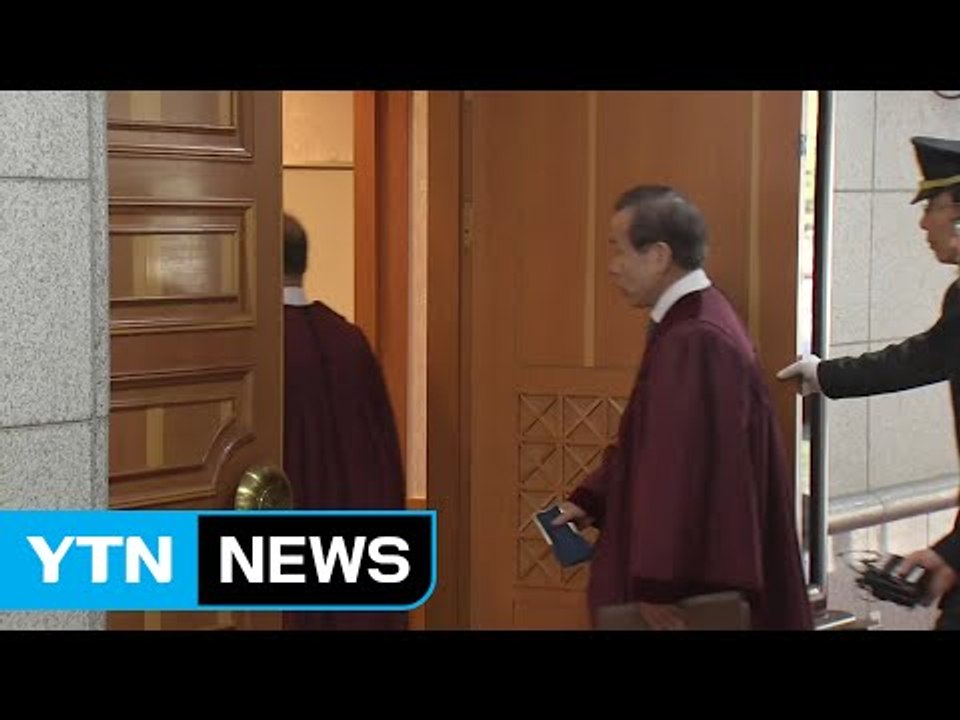 헌재, 오후 재판관 회의 시작...오늘 선고일 발표 가능성 / YTN (Yes! To...