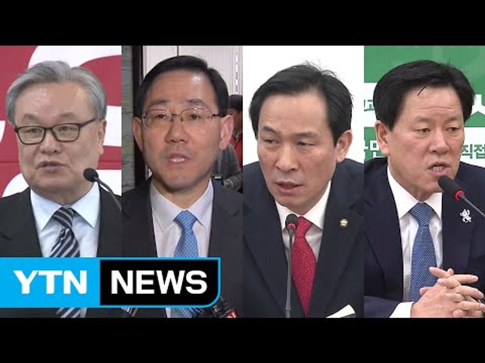 "사드 환영 vs 배치 보류" 입장 차이 드러낸 정치권 / YTN (Yes! Top...