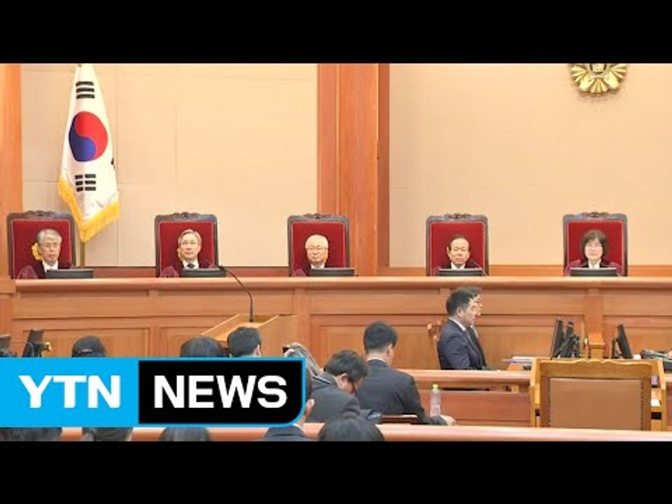 10일? 13일? 이르면 오늘 탄핵심판 '최종 선고일' 발표 / YTN (Yes! T...