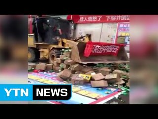 [YTN 실시간뉴스] 롯데제품 부수기, '한인 폭행' 괴담도 / YTN (Yes! Top News)