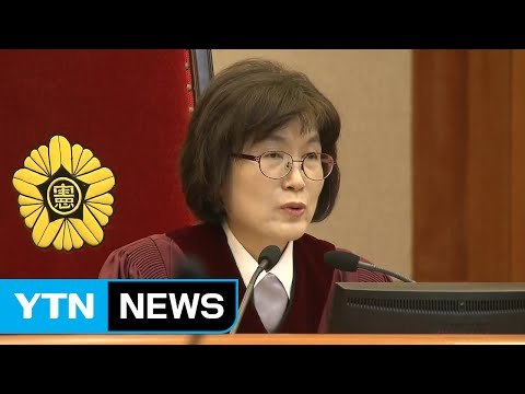 탄핵심판 운명의 한 주...이르면 10일 선고 / YTN (Yes! Top News)