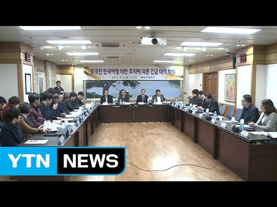 [대구] 대구시, 동남아 관광객 비자 면제 건의 / YTN (Yes! Top News)