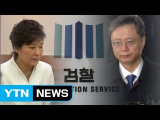 특별수사본부 2기 출범...朴 뇌물혐의 정조준 / YTN (Yes! Top News)