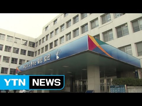 [대구] 대구지법, 청년 개인회생 신속 처리 제도 도입 / YTN (Yes! Top News)