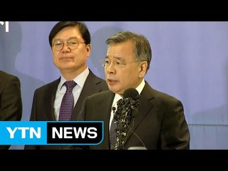 특검 "박 대통령, 뇌물수수 공범"...대통령 측 반발 / YTN (Yes! Top News)