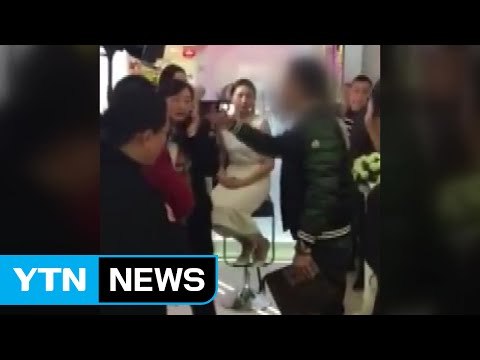 [영상] 한국 화장품 왜 써 ...분노의 삿대질 / YTN (Yes! Top News)