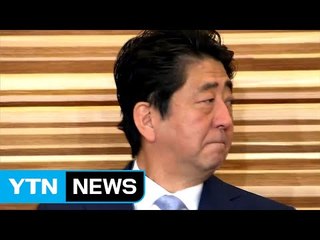 日, EEZ에 낙하에 격앙...美, 강력 규탄 / YTN (Yes! Top News)