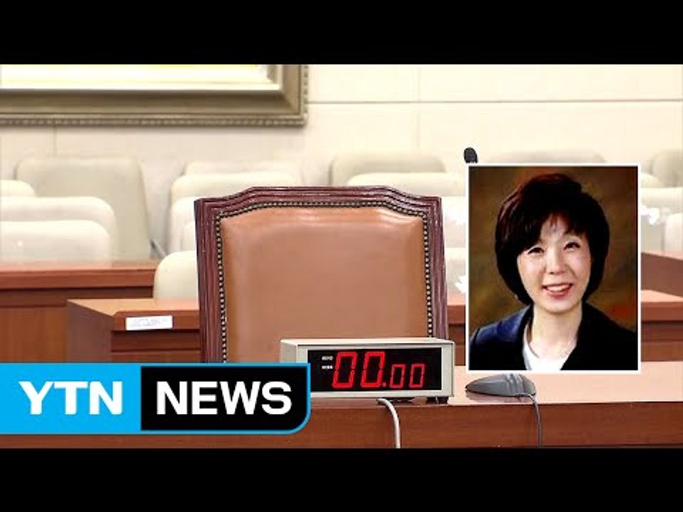 이정미 재판관 후임에 이선애 변호사 내정 / YTN (Yes! Top News)