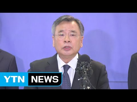 특검 박 대통령, 433억 뇌물 혐의 ...대통령, 전면 부인 / YTN (Yes! Top News)