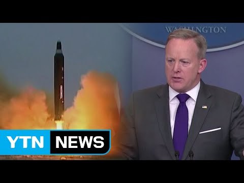 백악관 韓 사드배치로 北미사일 방어 강화 ...유엔 안보리 긴급회의 요청 / YTN (Yes! Top News)