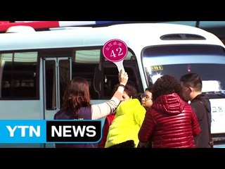 중국 '관광 보복', 제주 관광업계 먹구름 / YTN (Yes! Top News)
