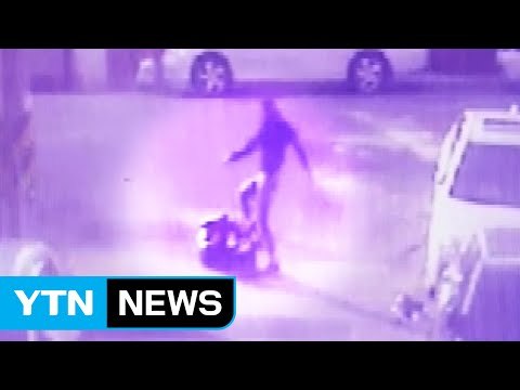 [영상] 만취 30대, 70대 노부부 무차별 폭행 충격 / YTN (Yes! Top News)