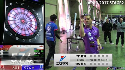 榎股 慎吾　VS　江口 祐司　‐JAPAN 2017 STAGE2 BEST16