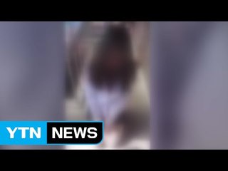 [단독영상] 발로 목 가격...대낮 여중생의 무자비 폭행  / YTN (Yes! Top News)